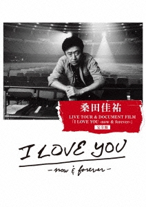 桑田佳祐 LIVE TOUR & DOCUMENT FILM 「I LOVE YOU -now & forever-」完全盤 ［2Blu-ray Disc+スペシャルBOOK］＜完全生産限定盤＞