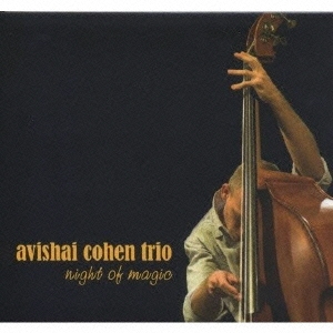 Avishai Cohen Trio/ナイト・オブ・マジック＜限定盤＞