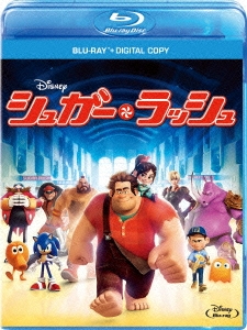 シュガー・ラッシュ ［Blu-ray Disc+デジタルコピー］