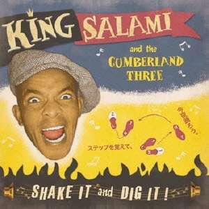 Shake It and Dig It!!