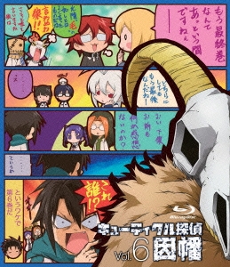 キューティクル探偵因幡 Vol.6