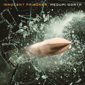 /innocent prisoner[GNCA-0265]
