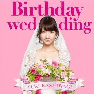 Birthday wedding ［CD+DVD］＜初回限定盤 TYPE-A＞