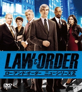 LAW&ORDER/ロー･アンド･オーダー＜ニューシリーズ2＞ バリューパック