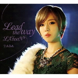 Lead the way/LA'booN (ウンジョンver.) ［CD+DVD］＜初回生産限定盤B＞