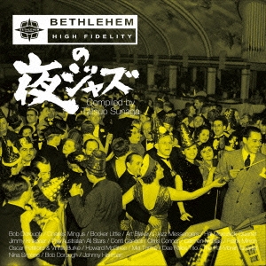 BETHLEHEMの夜ジャズ Compiled by Tatsuo Sunaga