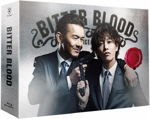 佐藤健/ビター・ブラッド Blu-ray BOX