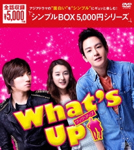 What's Up(ワッツ･アップ) DVD-BOX