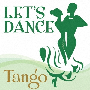 レッツダンス4 タンゴ