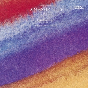 マーラー:交響曲 第10番(D・クック版第3稿)