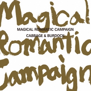 CABBAGE &BURDOCK/Magical Romantic Campaign[GC-064]