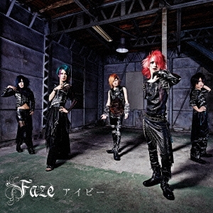 TOWER RECORDS ONLINE㤨Faze (J-Pop/ӡ (C-Type[FZCD-002C]פβǤʤ1,320ߤˤʤޤ