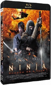 ニンジャ・アベンジャーズ