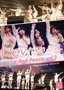 Rev.from DVL Live And Peace vol.2 @Zepp DiverCity -2014.12.29-