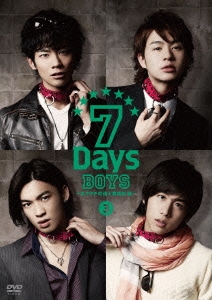 7Days BOYS -ボクタチの超★育成計画- 3