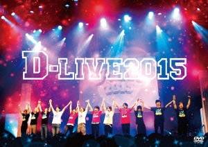 D-LIVE 2015＜初回限定版＞