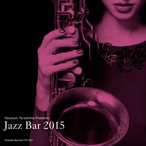 寺島靖国プレゼンツ Jazz Bar 2015