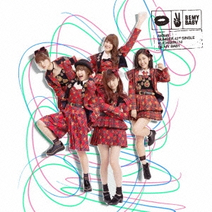 AKB48/Be My Baby CD+DVDϡ̾/Type B[KIZM-403]