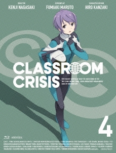 Classroom☆Crisis 4 ［Blu-ray Disc+CD］＜完全生産限定版＞