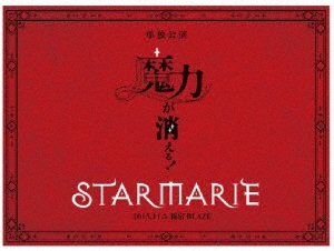 STARMARIE/Ϥä2015.11.3 BLAZE[MSSR-4011]