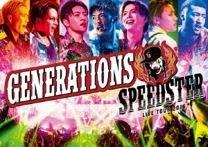 GENERATIONS LIVE TOUR 2016 SPEEDSTER＜通常盤＞