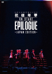 BTS/2016 BTS LIVE 花様年華 ON STAGE:EPILOGUE ～Japan Edition 