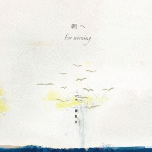 TOWER RECORDS ONLINE㤨utaco/ī For morning[UTACO-0001]פβǤʤ1,980ߤˤʤޤ