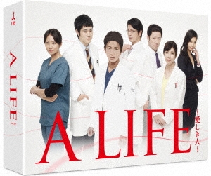 A LIFE～愛しき人～ Blu-ray BOX