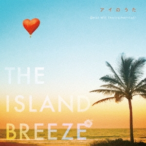 SEKAI NO OWARI/Τ THE ISLAND BREEZE Best Hit Instrumental[UICZ-8190]