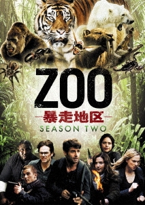 ZOO-暴走地区- シーズン2 DVD-BOX