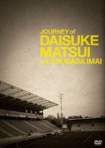 JOURNEY of DAISUKE MATSUI with TSUBASA IMAI＜通常版＞