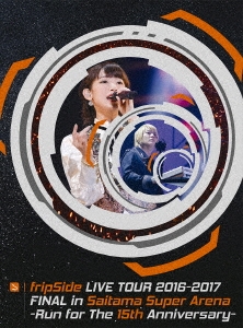 fripSide LIVE TOUR 2016-2017 FINAL in Saitama Super Arena -Run for the 15th Anniversary- (type-A) ［3DVD+VRスコープ］＜初回限定生産版＞