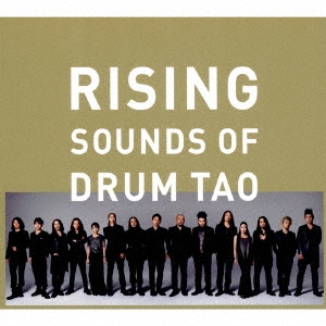 RISING ～SOUNDS OF DRUM TAO～ (スペシャルパッケージ盤) ［CD+DVD］