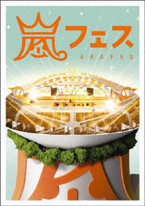 ARASHI 嵐フェス NATIONAL STADIUM 2012