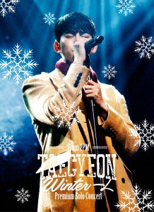 TAECYEON (From 2PM)/TAECYEON (From 2PM) Premium Solo Concert 