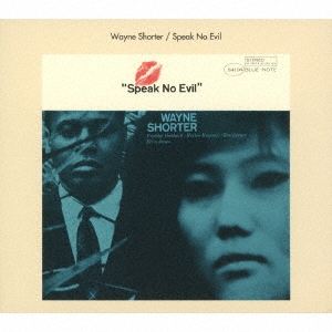 Wayne Shorter/スピーク・ノー・イーヴル＜完全生産限定盤＞