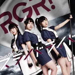 Run Girls, Run!/饤ɥ饤 CD+DVD[EYCA-11830B]