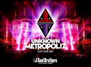 三代目 J Soul Brothers LIVE TOUR 2017 "UNKNOWN METROPOLIZ" ［3DVD+フォトブック］＜初回生産限定版＞