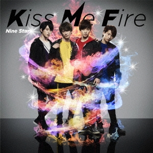 Kiss Me Fire＜通常盤＞