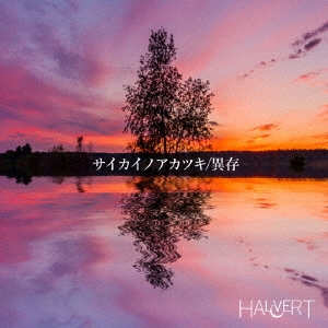 TOWER RECORDS ONLINE㤨HALVERT/Υĥ/¸[VRDC-0001]פβǤʤ100ߤˤʤޤ