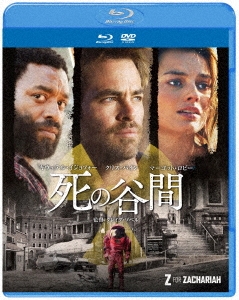 死の谷間 ［Blu-ray Disc+DVD］