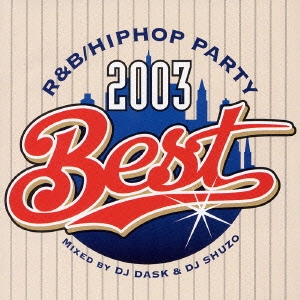 R&B/ヒップホップ・パーティ・2003・ベスト
