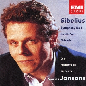 EMI CLASSICS 決定盤 1300 67::シベリウス:「フィンランディア」交響曲第1番/カレリア組曲