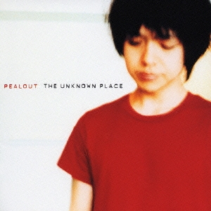 アンノウン･プレイス