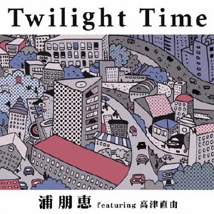 Twilight Time＜限定盤＞