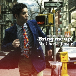 Bring me up!/My Cherie Amour ［CD+DVD］＜初回生産限定盤＞