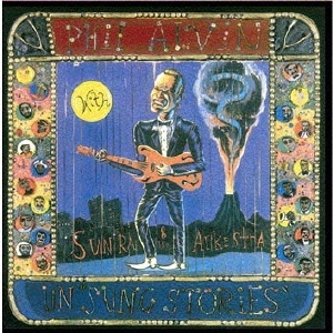 アンサング・ストーリーズ