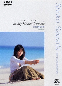 DVD「心は元気ですか」/In My Heart Concert Tour