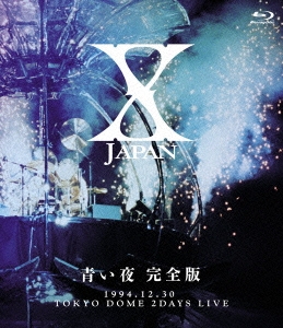 X JAPAN 青い夜 完全版 1994.12.30 TOKYO DOME 2DAYS LIVE