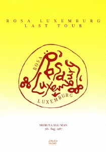 ROSA LUXEMBURG LAST TOUR SHIBUYA EGG MAN 5th.Aug,1987